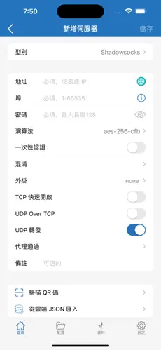 加速器免费梯子免费android下载效果预览图