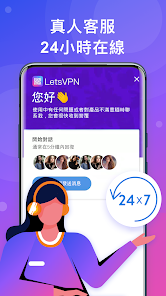 快连vn加速器下载android下载效果预览图